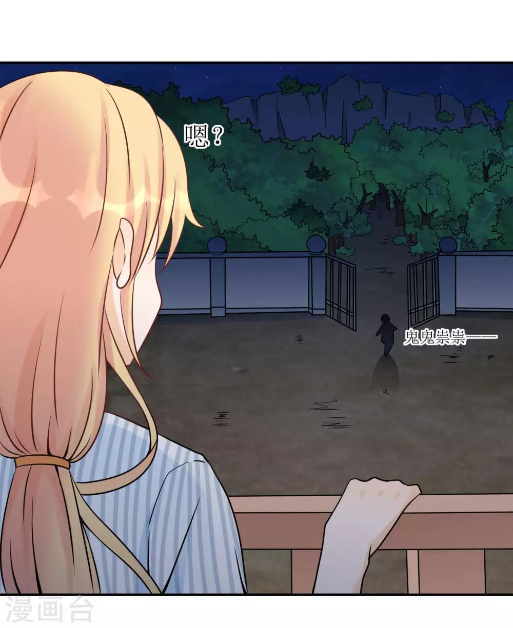 第9话 被遗弃的月主-第11话