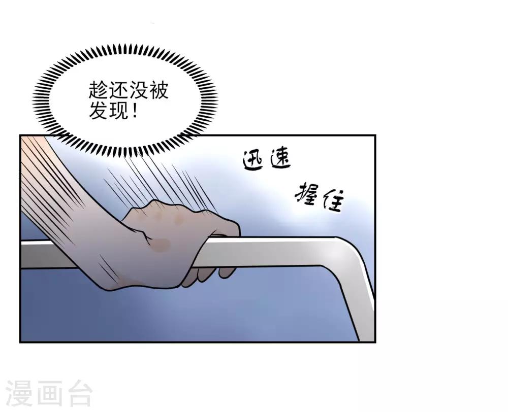 第11话 看谁先射中她！-第13话