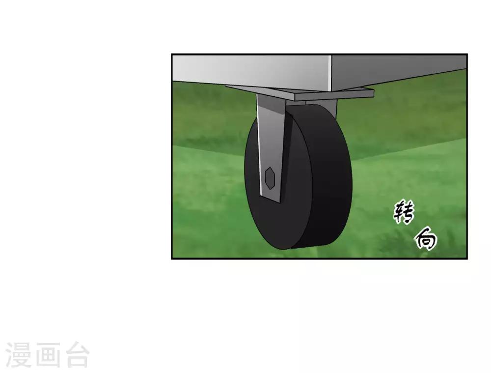 第11话 看谁先射中她！-第13话