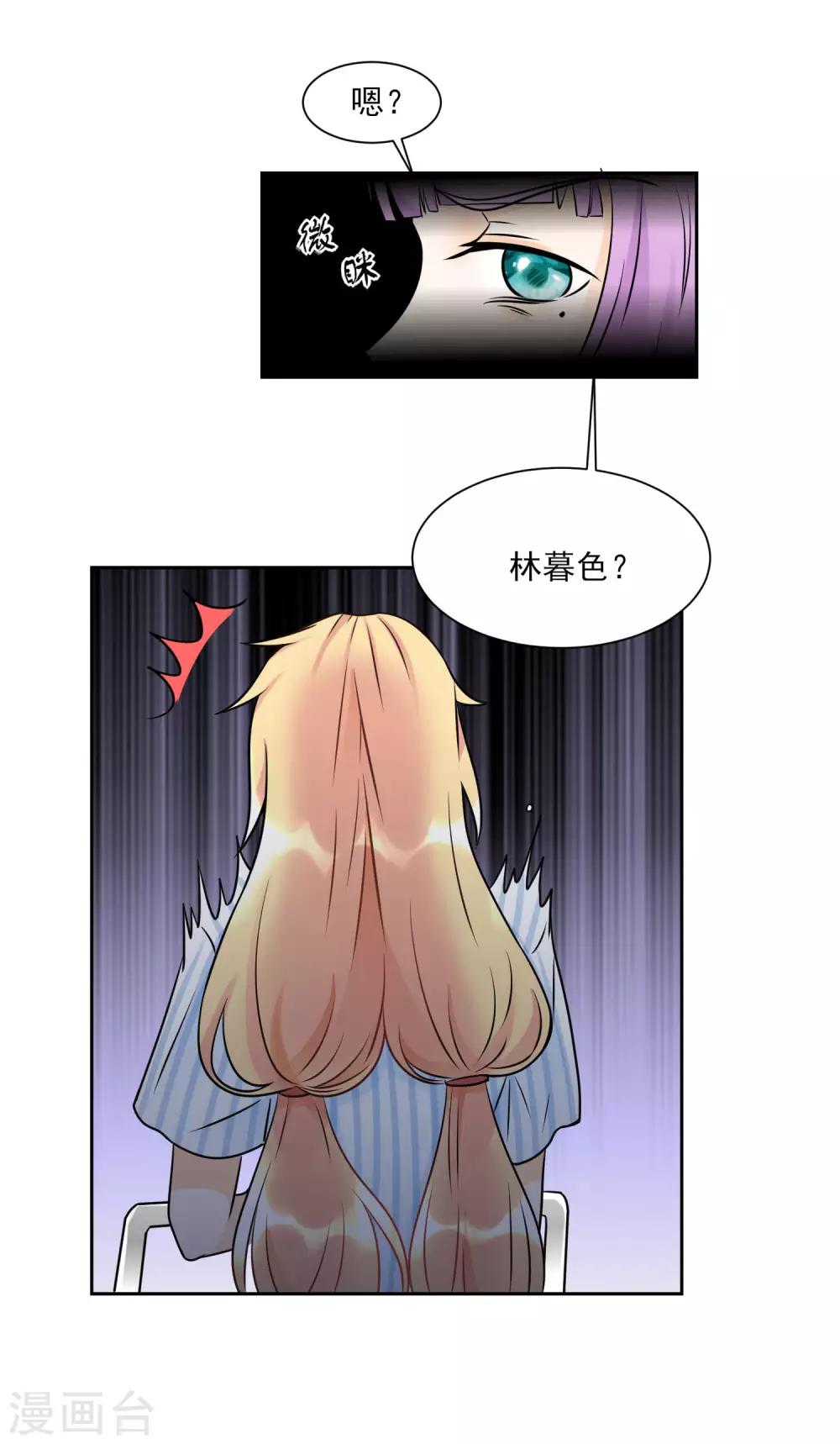 第11话 看谁先射中她！-第13话