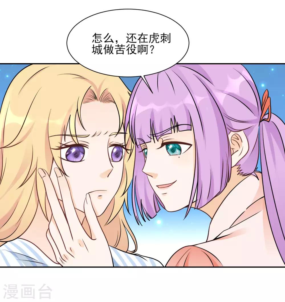 第11话 看谁先射中她！-第13话