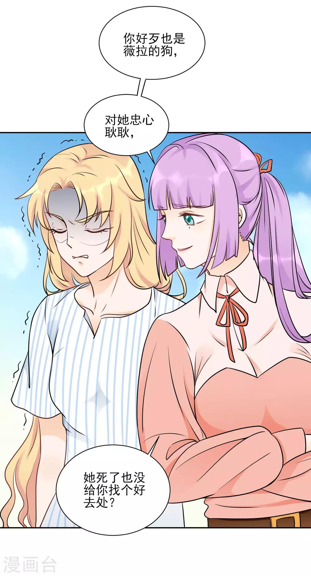 第11话 看谁先射中她！-第13话