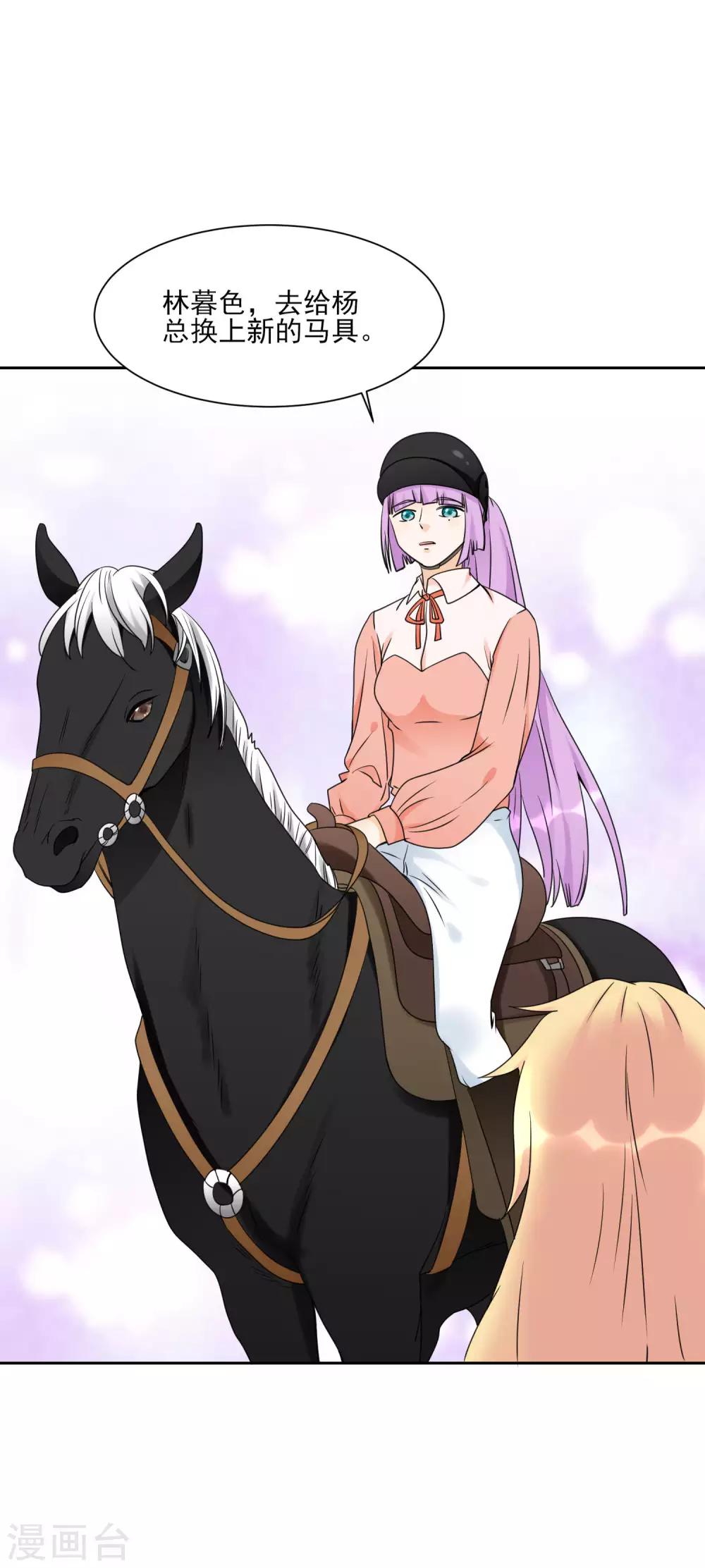 第11话 看谁先射中她！-第13话