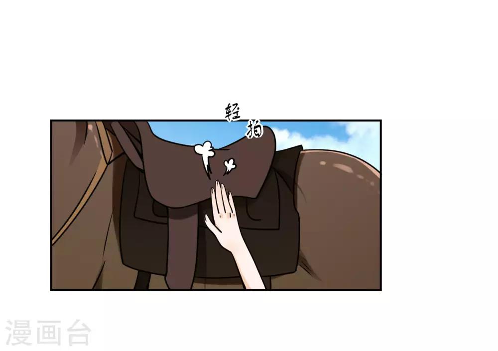 第11话 看谁先射中她！-第13话