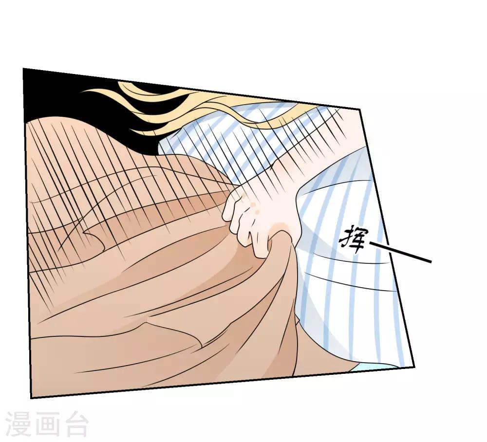 第11话 看谁先射中她！-第13话