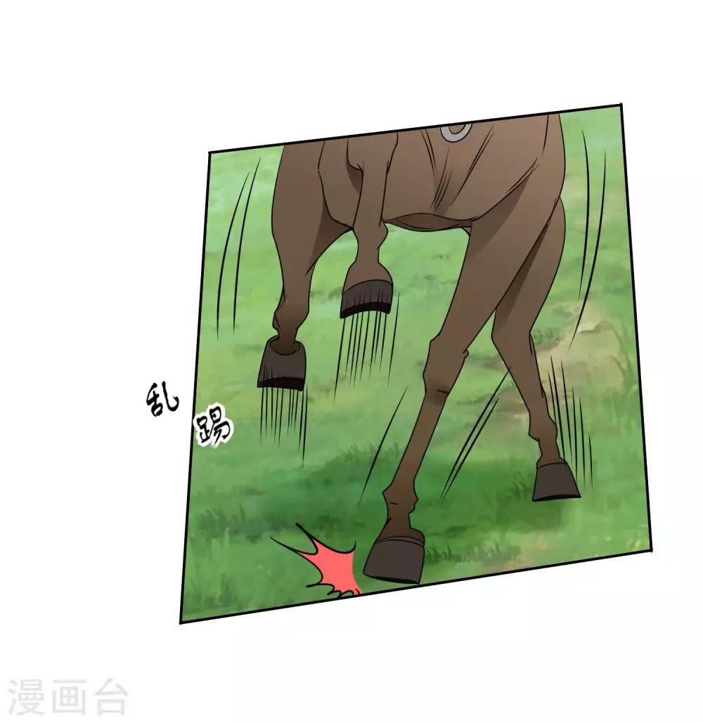 第11话 看谁先射中她！-第13话