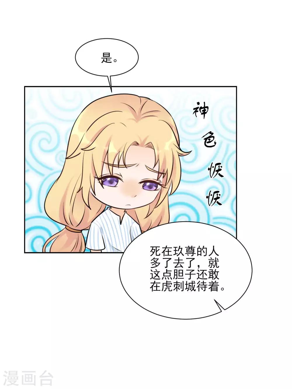 第11话 看谁先射中她！-第13话