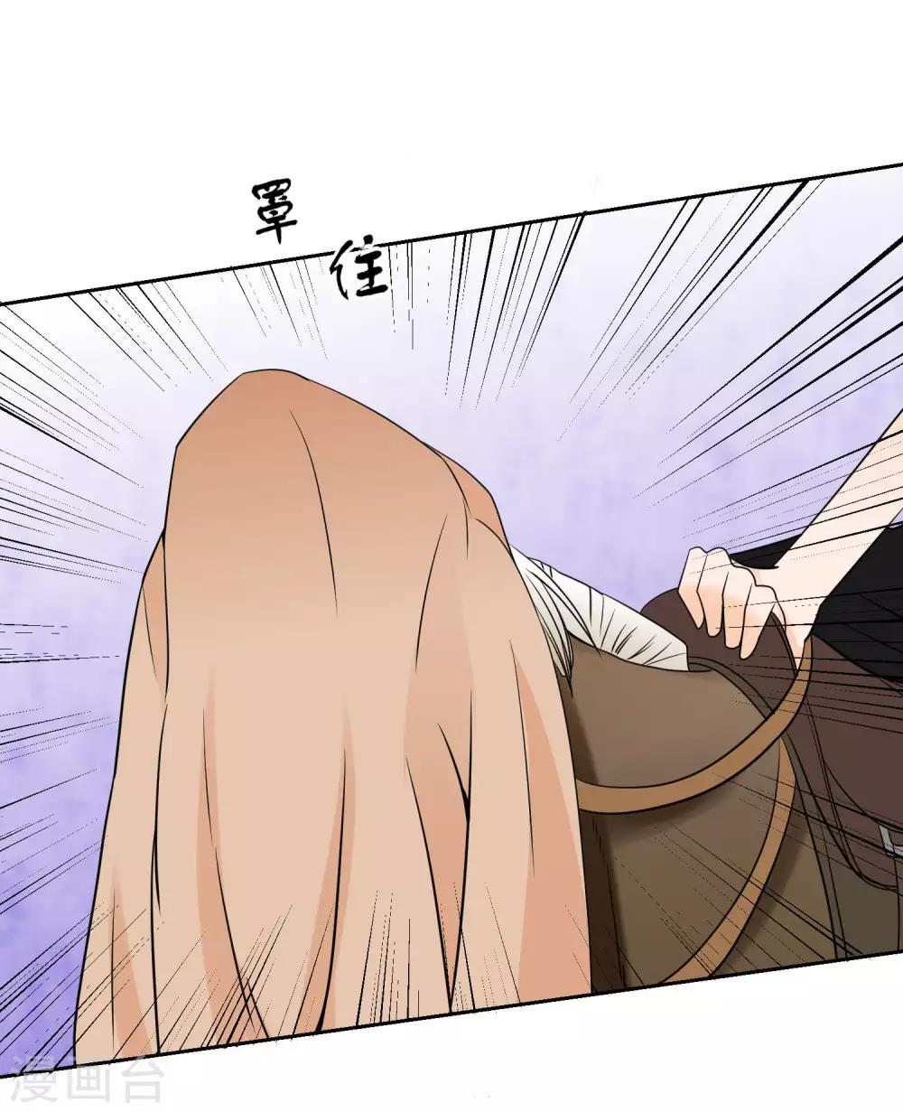 第11话 看谁先射中她！-第13话