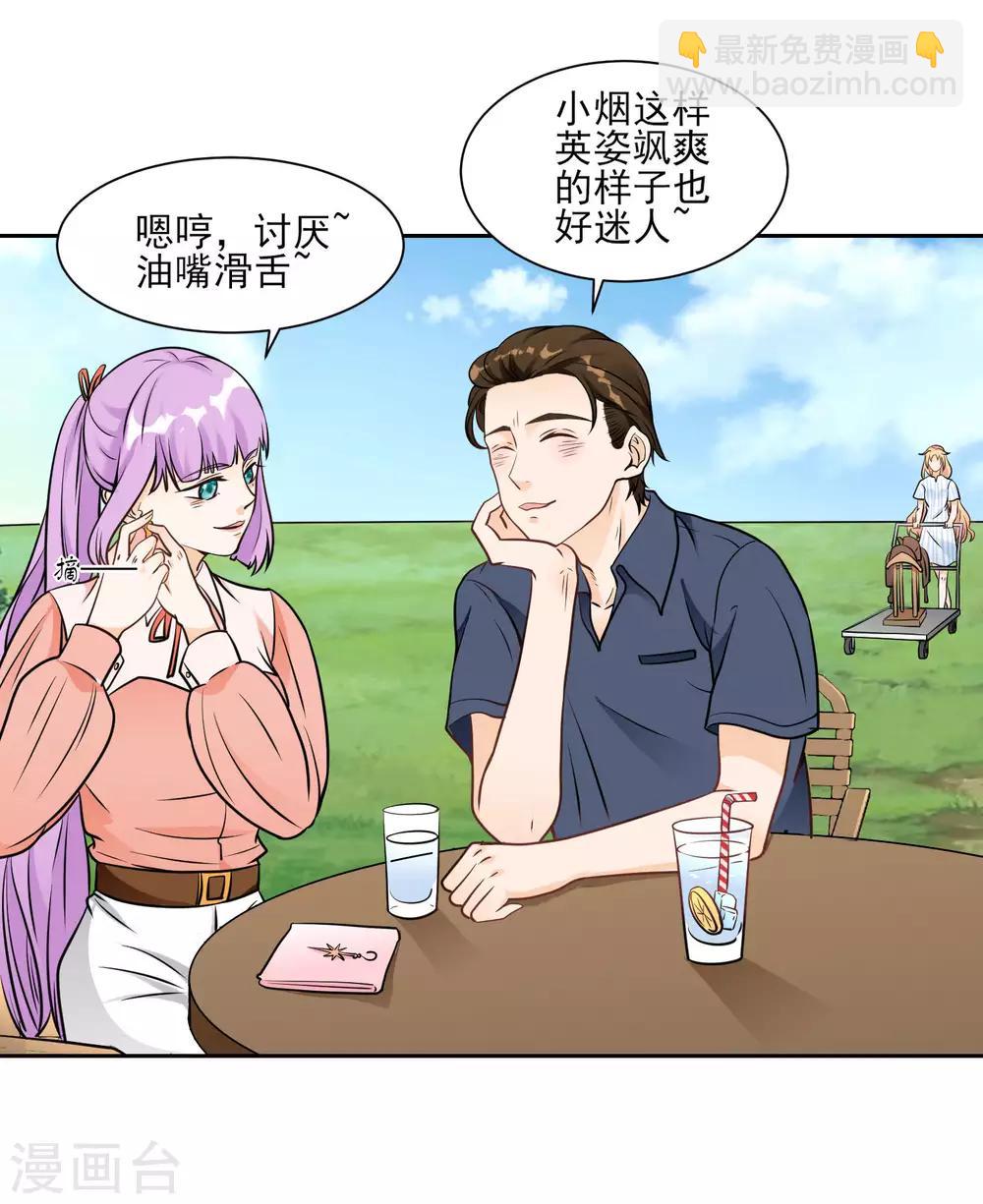 第11话 看谁先射中她！-第13话