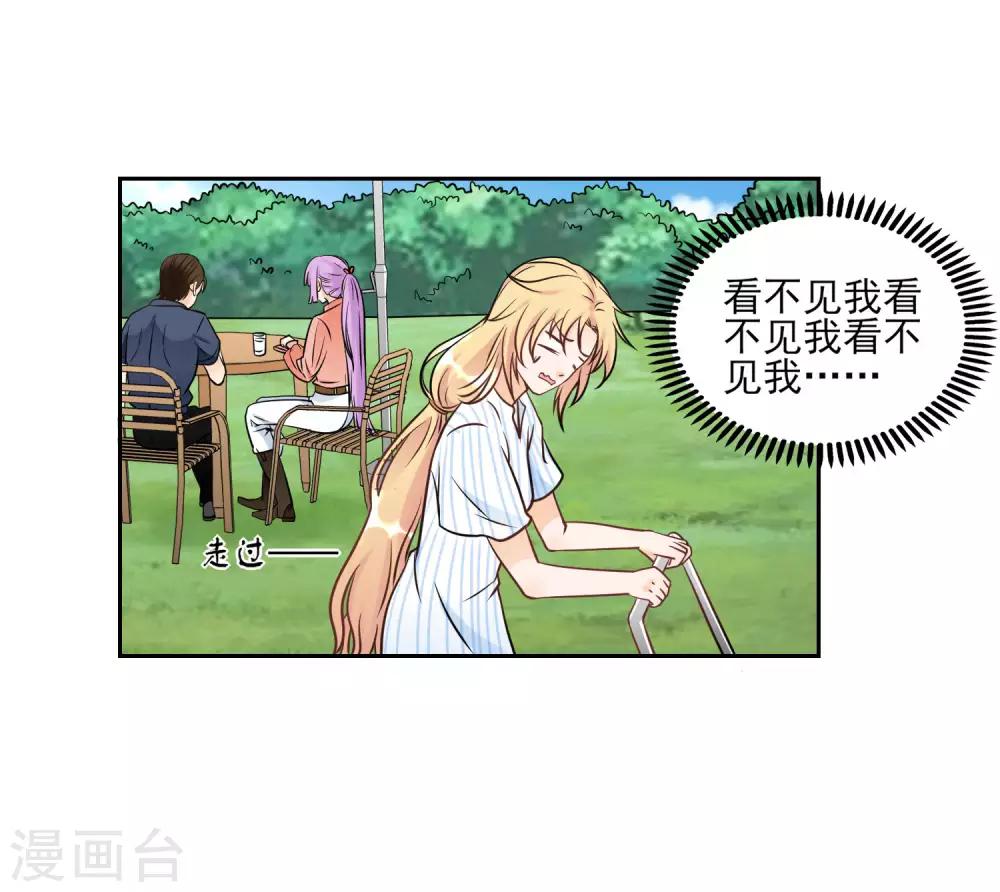 第11话 看谁先射中她！-第13话