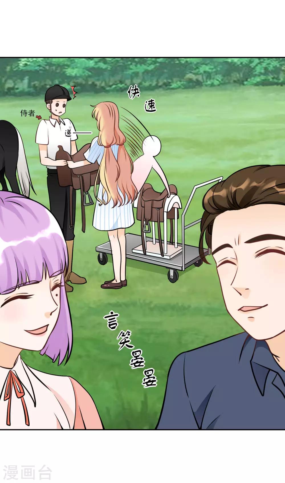 第11话 看谁先射中她！-第13话