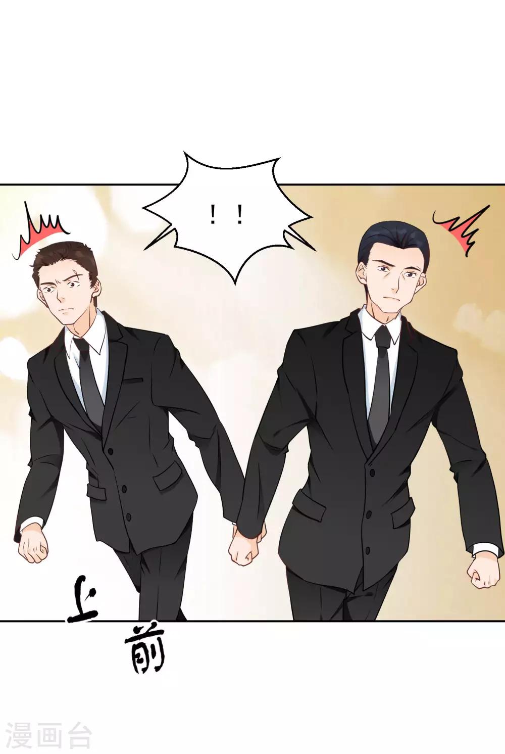 第13话 白月光的召唤-第15话