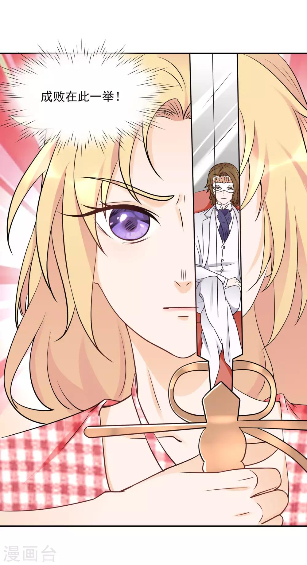 第13话 白月光的召唤-第15话