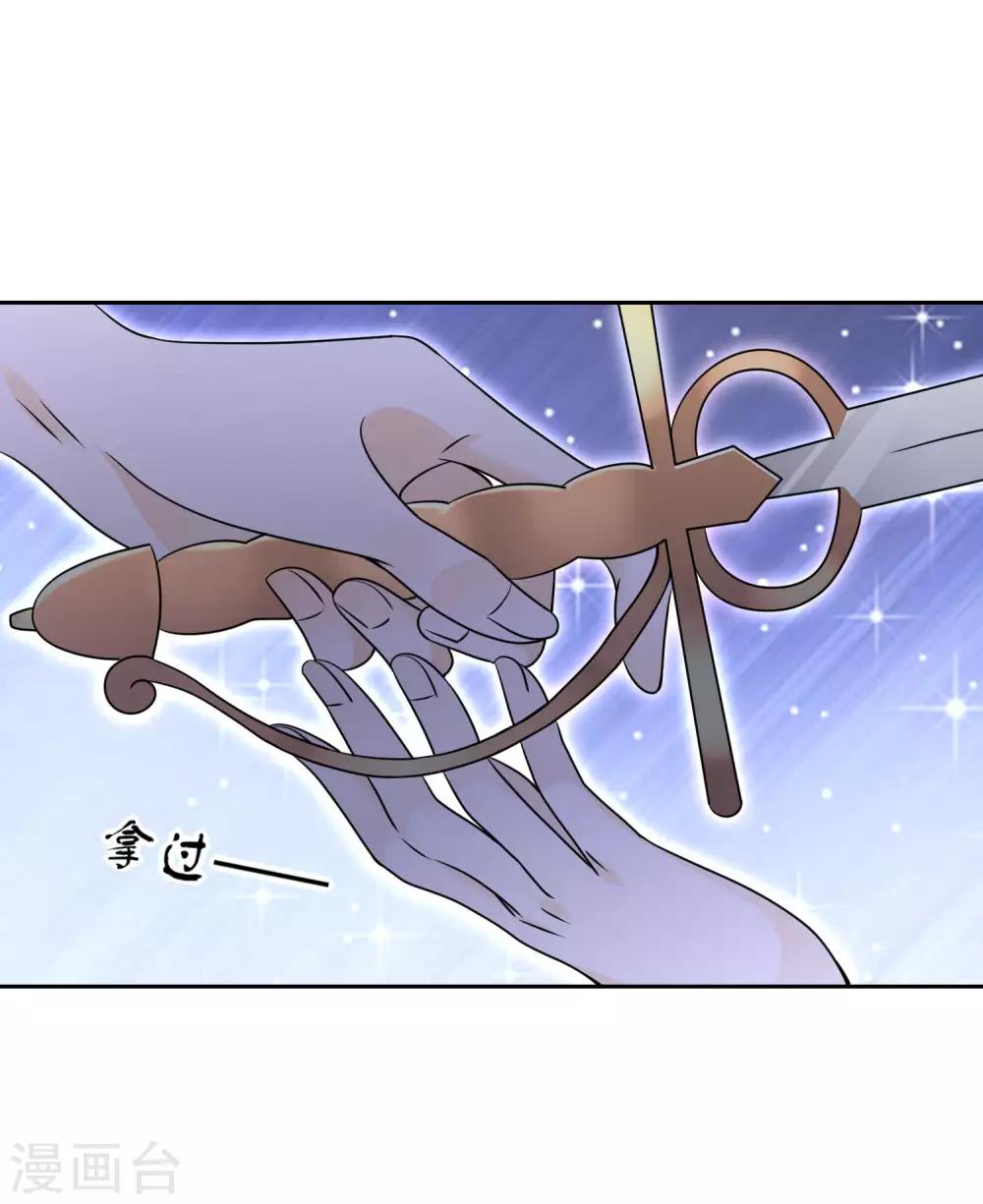 第13话 白月光的召唤-第15话