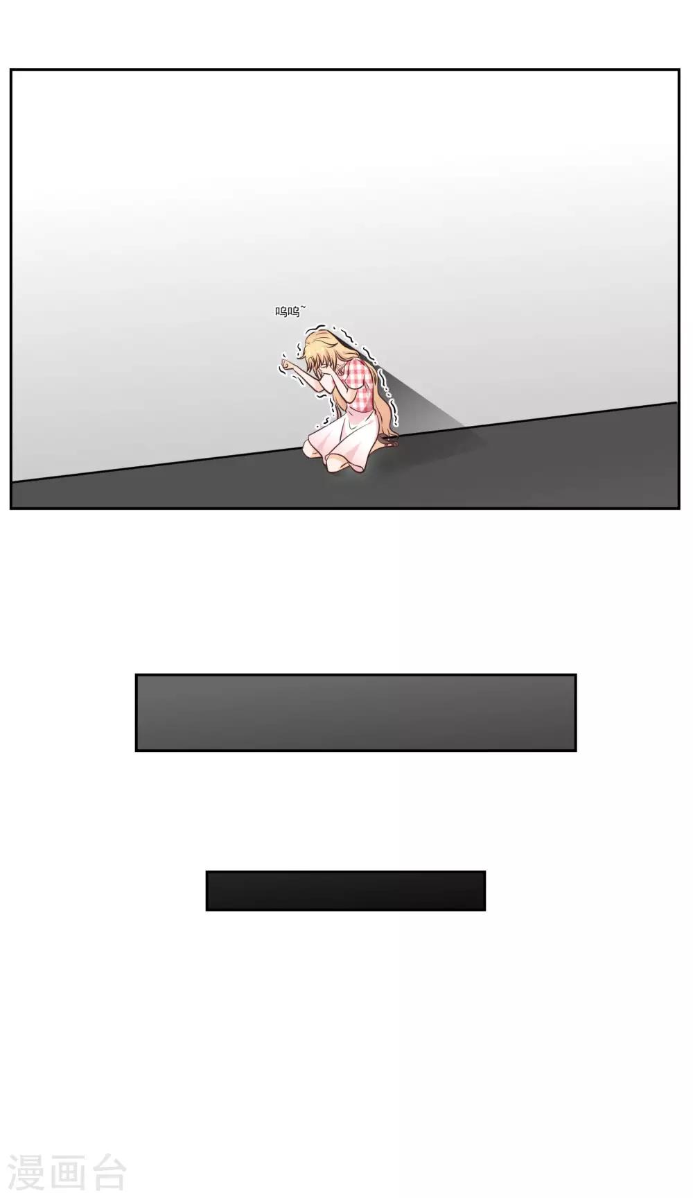 第13话 白月光的召唤-第15话