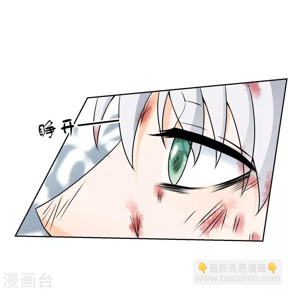 第13话 白月光的召唤-第15话