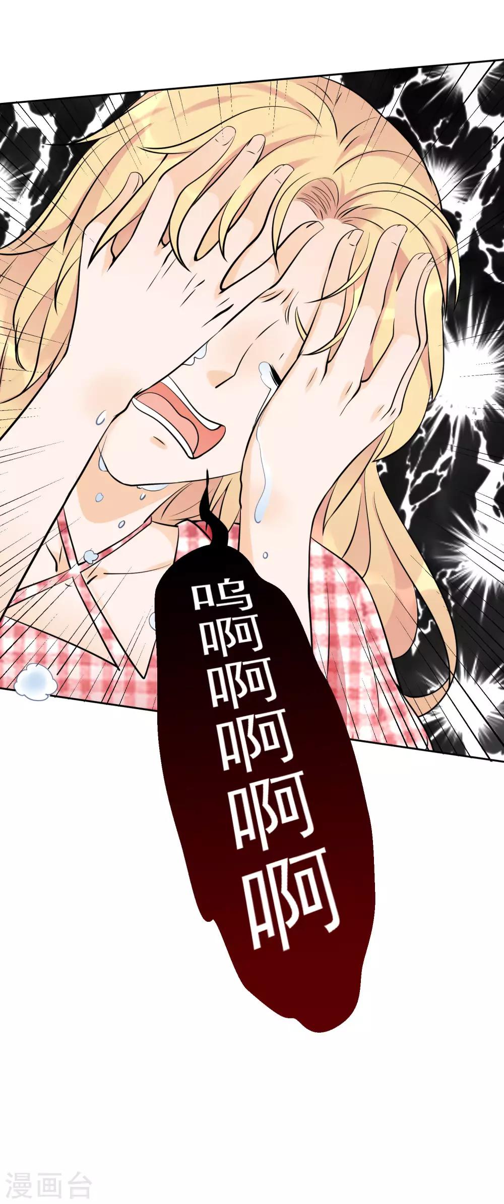 第13话 白月光的召唤-第15话