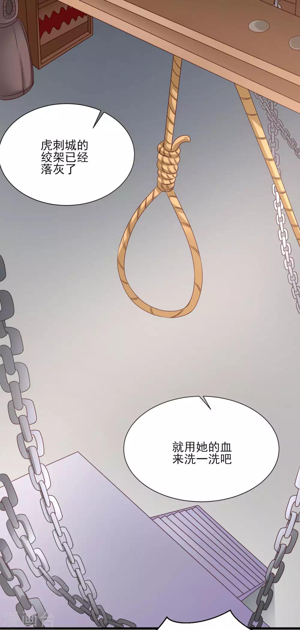 第2话 坐等你的逆袭-第3话