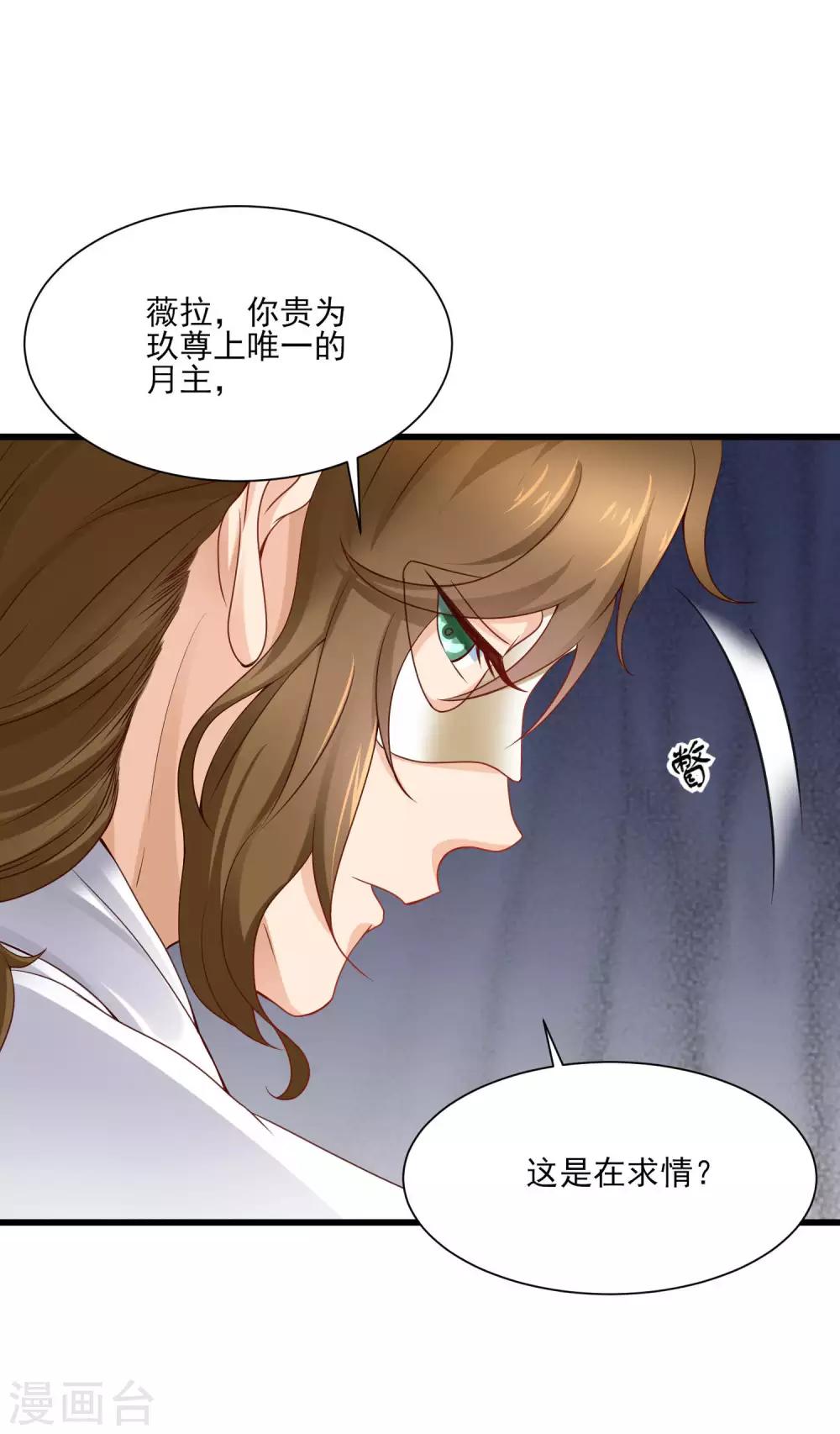 第2话 坐等你的逆袭-第3话