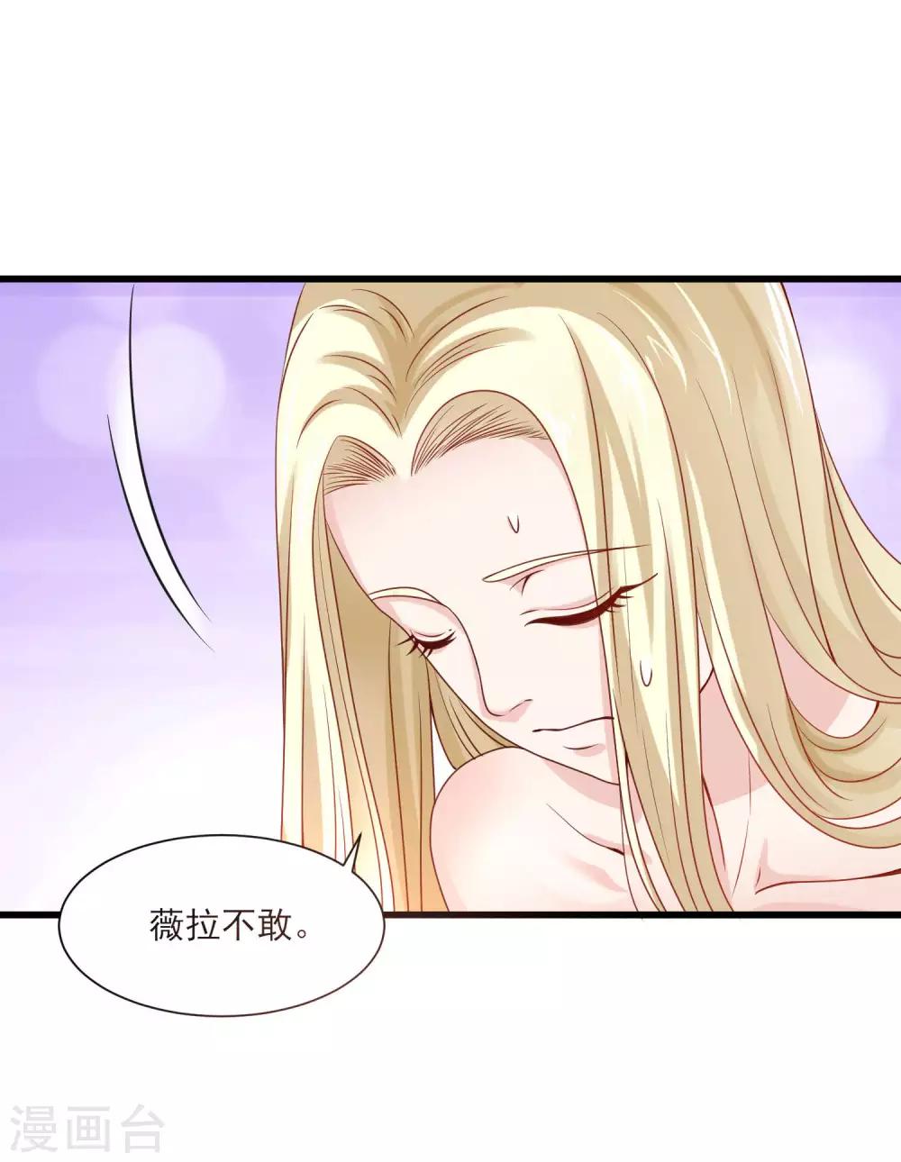 第2话 坐等你的逆袭-第3话