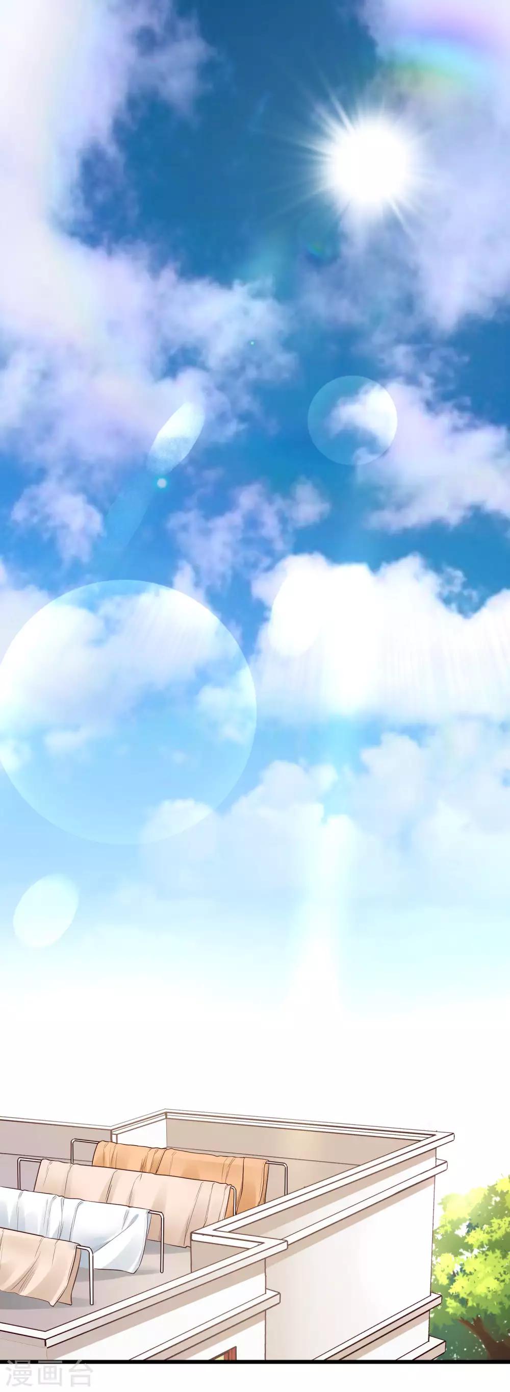 第4话 谁说我没有后台-第5话