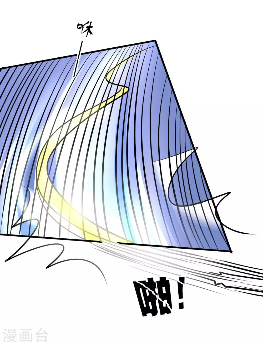 第4话 谁说我没有后台-第5话