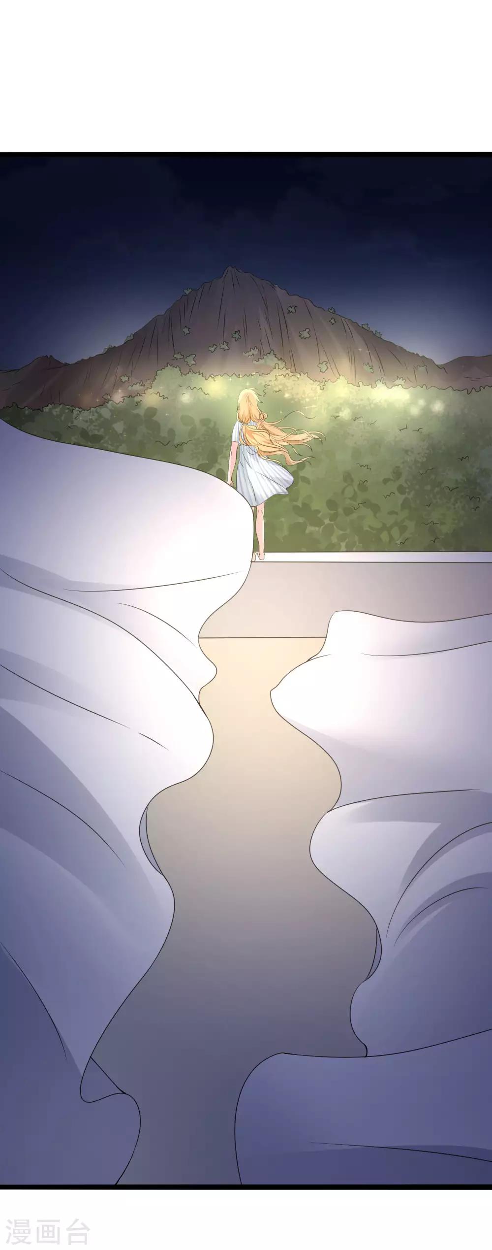 第4话 谁说我没有后台-第5话