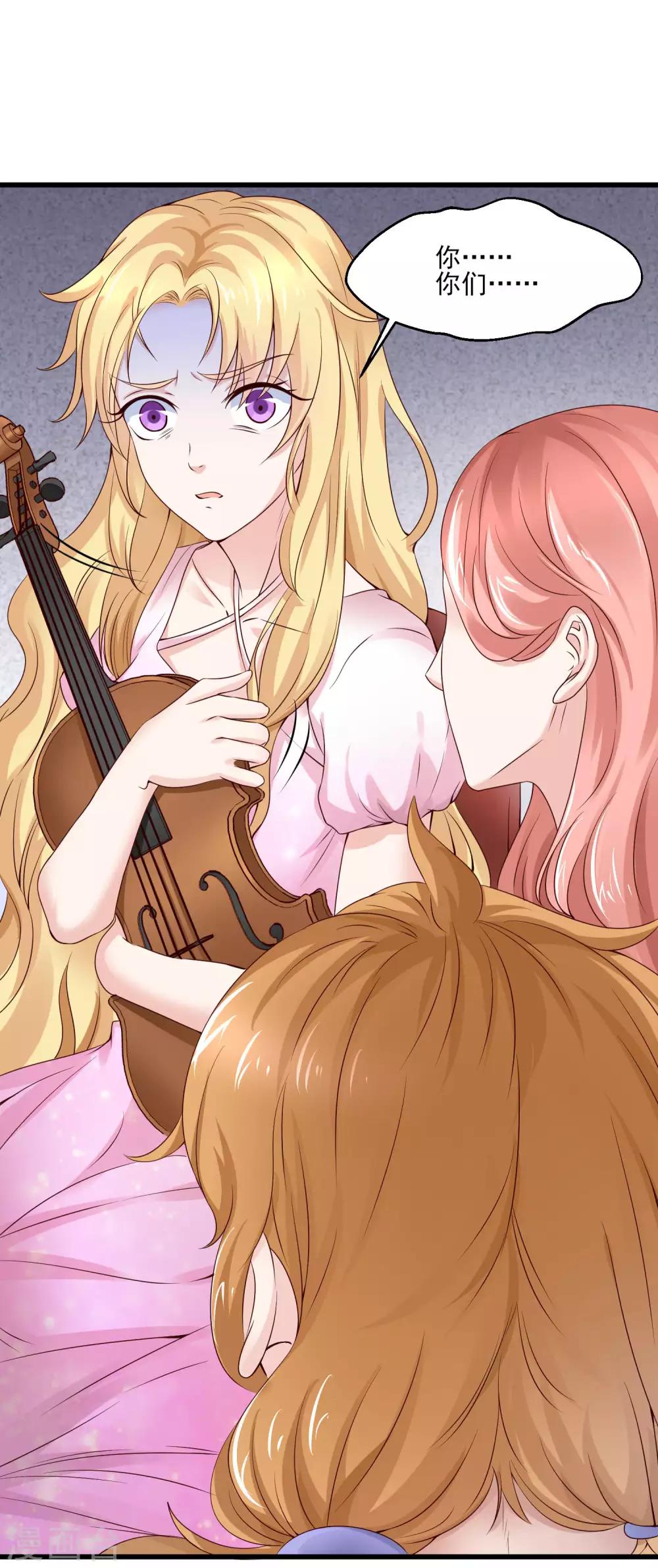 第4话 谁说我没有后台-第5话