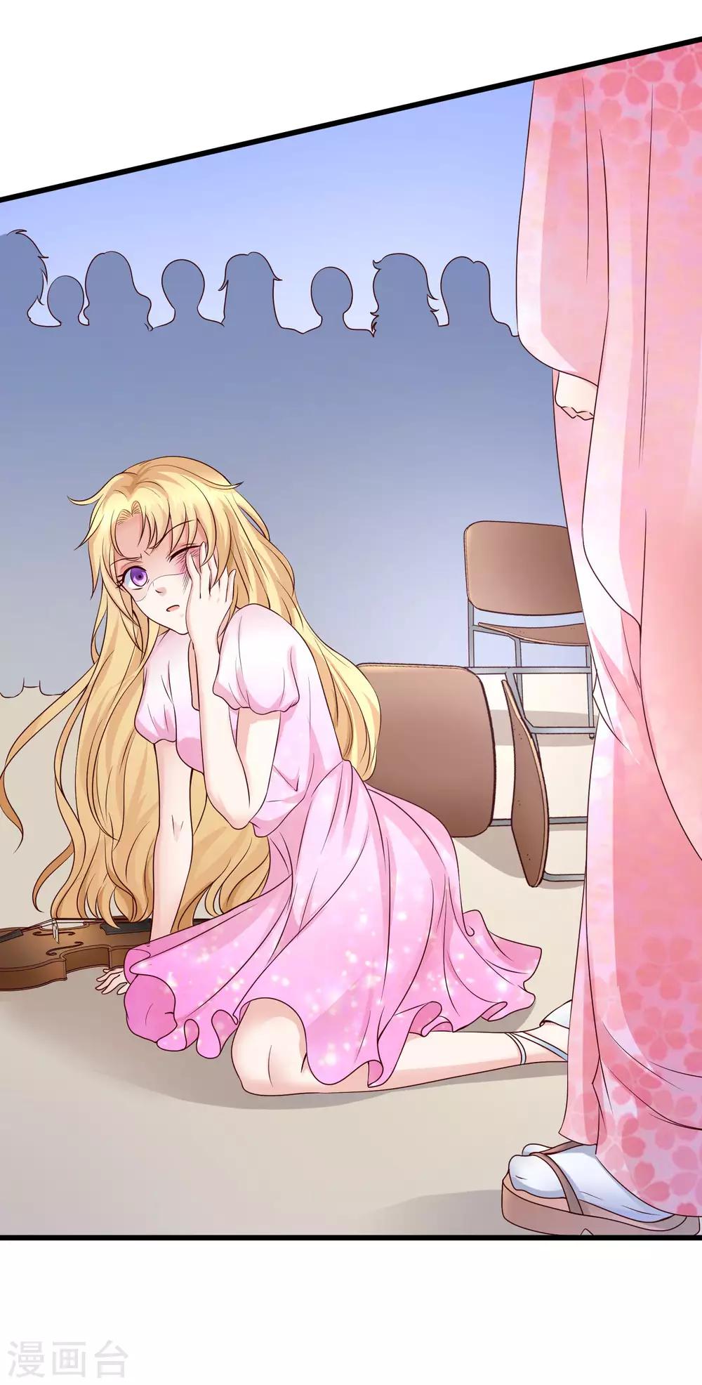 第4话 谁说我没有后台-第5话