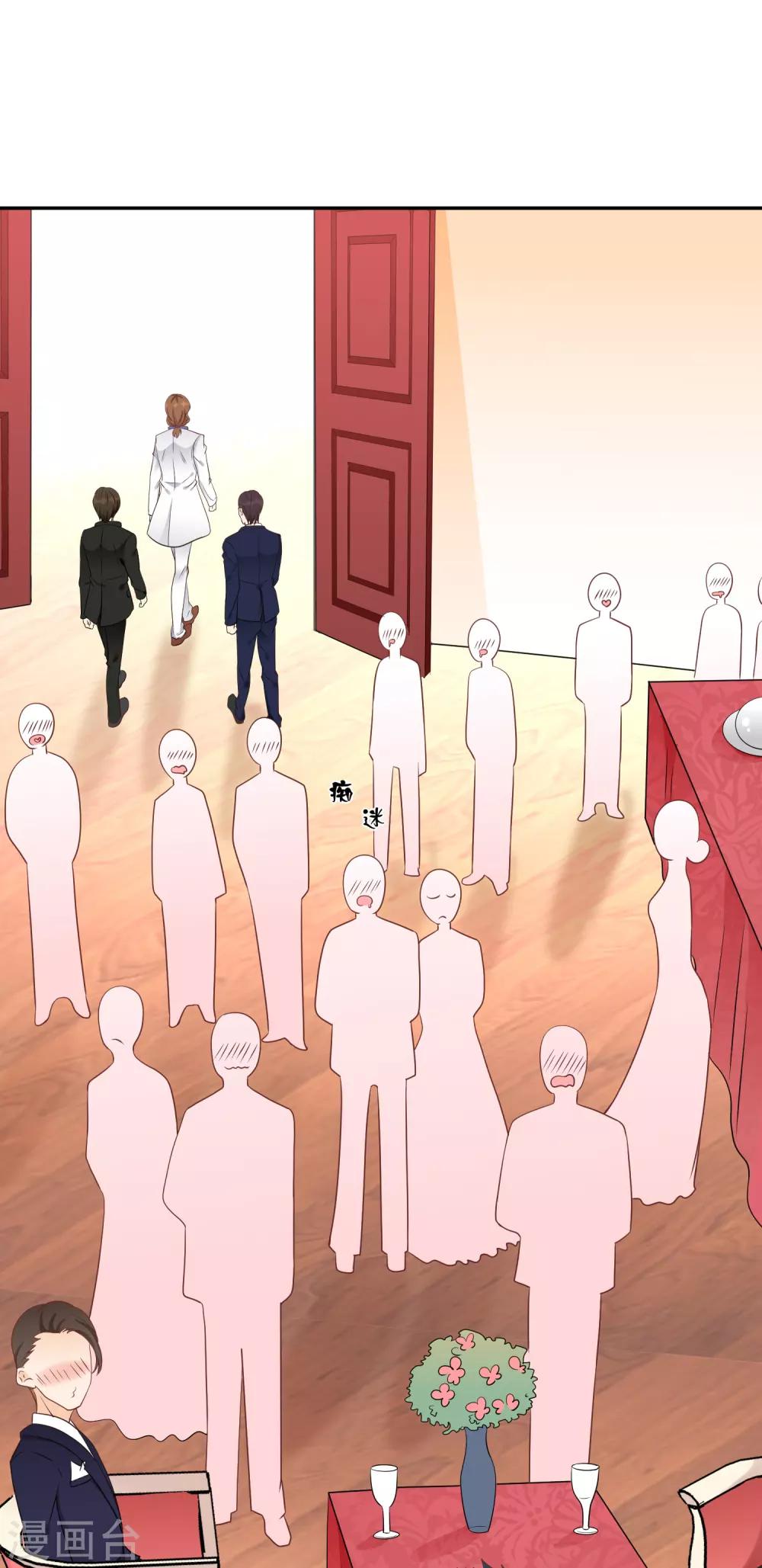 第6话 探访豪宅的机会！-第7话