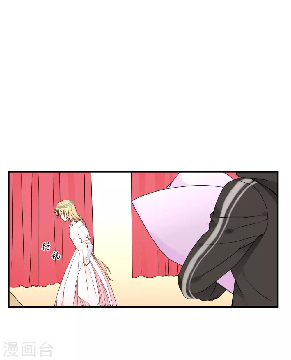 第6话 探访豪宅的机会！-第7话