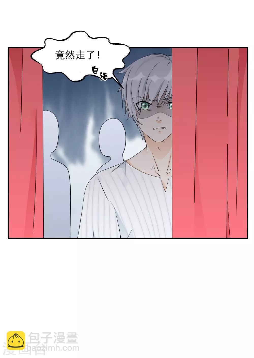 第6话 探访豪宅的机会！-第7话