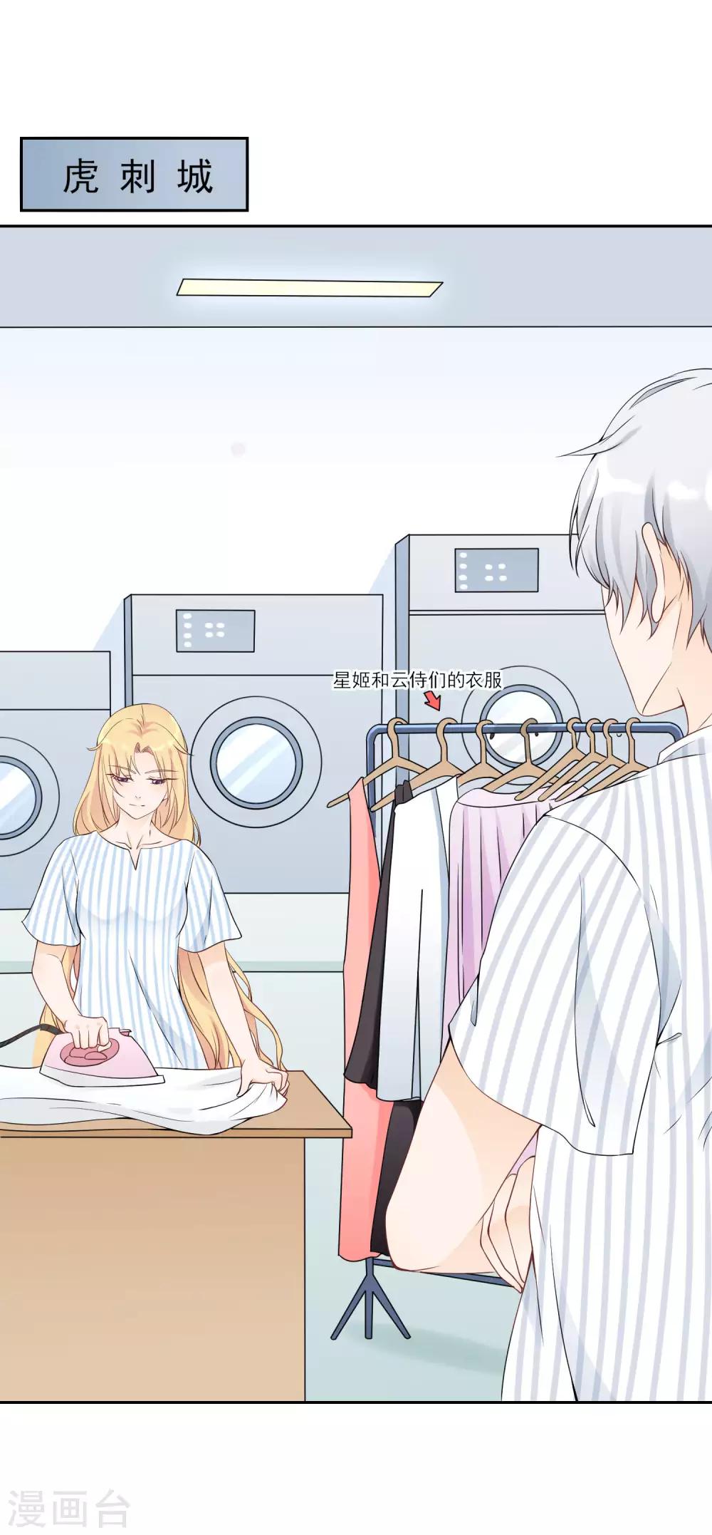 第7话 谁说我没资格-第9话