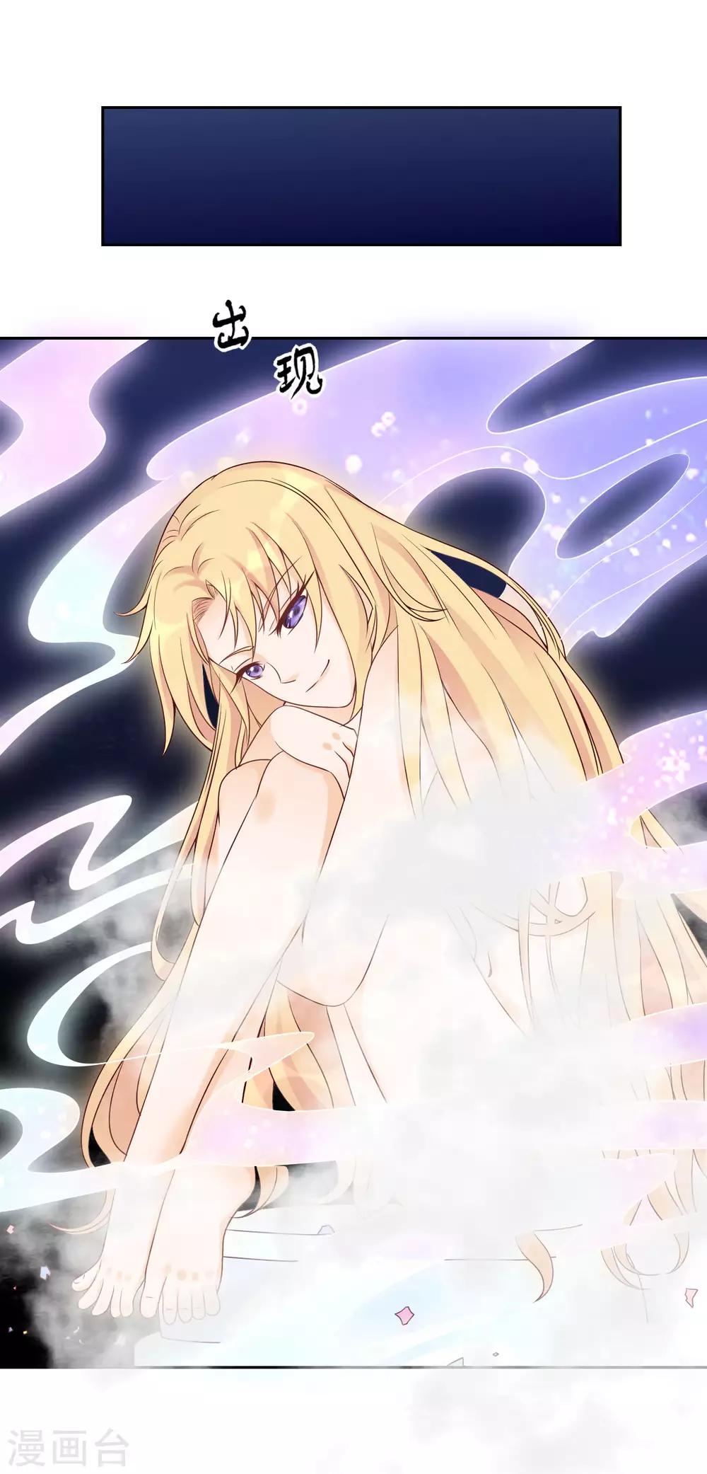 第7话 谁说我没资格-第9话