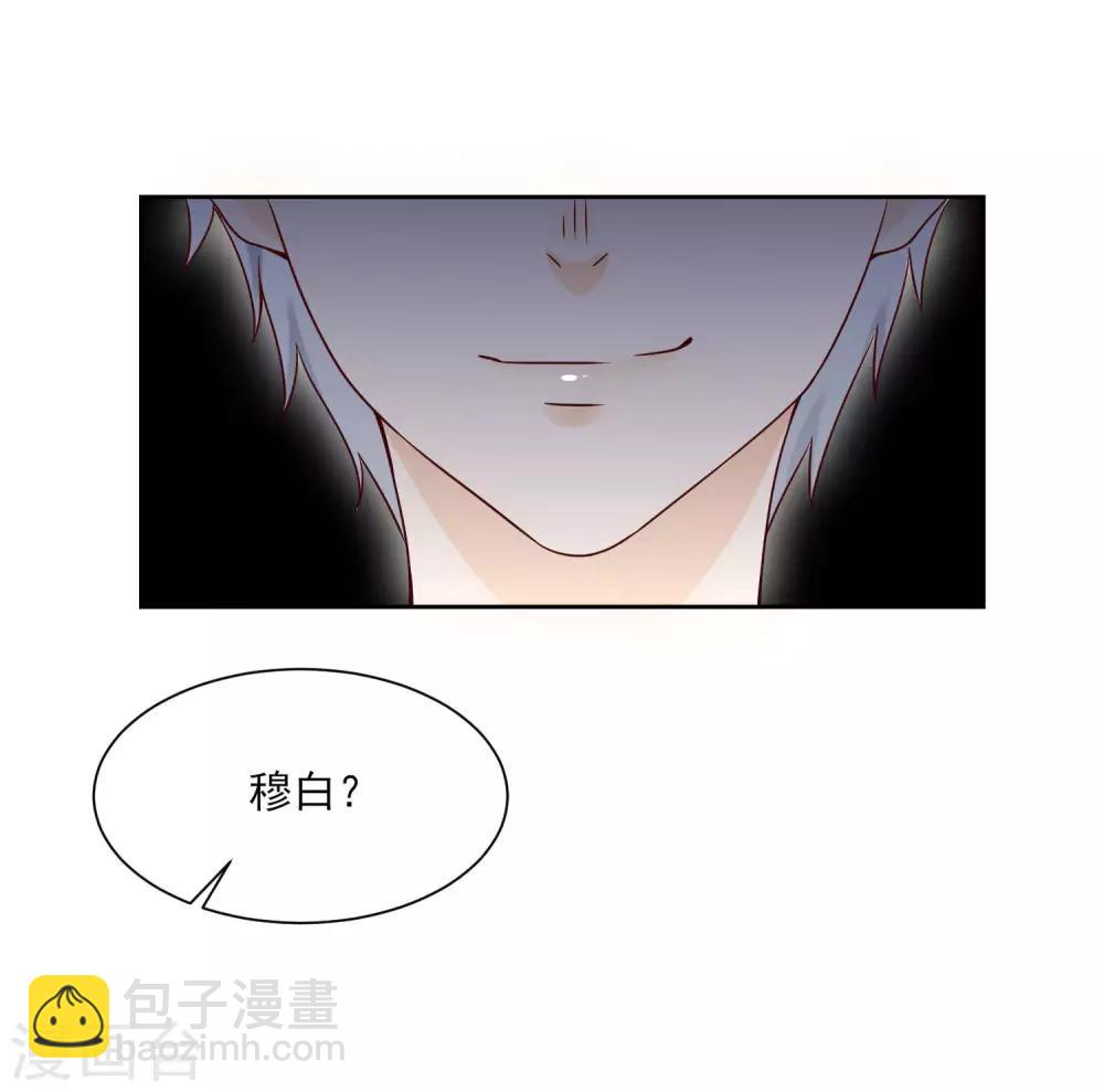 第7话 谁说我没资格-第9话