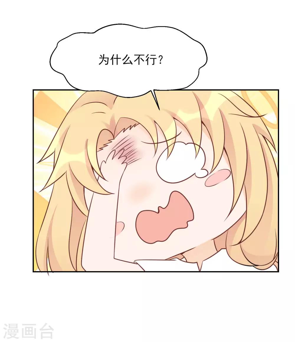 第7话 谁说我没资格-第9话