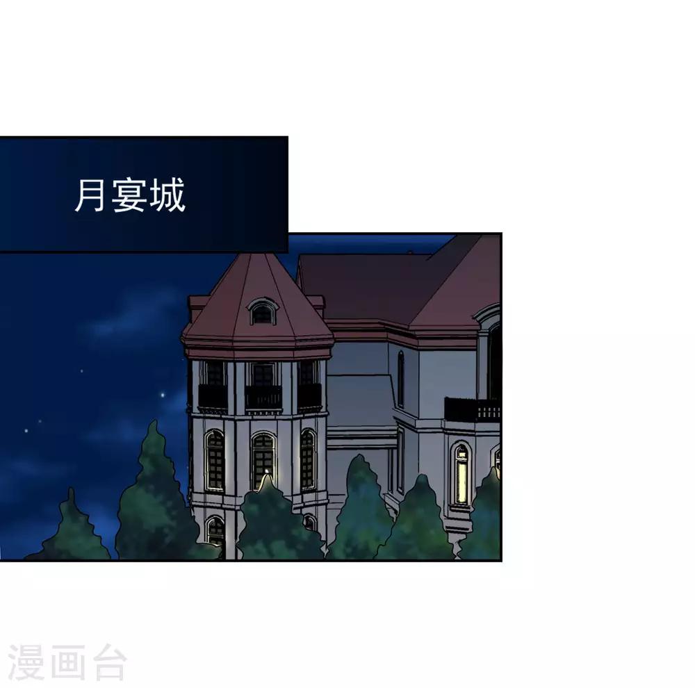 第7话 谁说我没资格-第9话