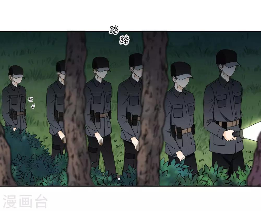 第7话 谁说我没资格-第9话