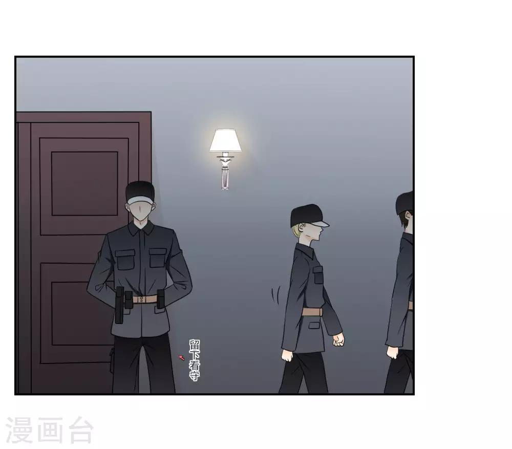 第7话 谁说我没资格-第9话