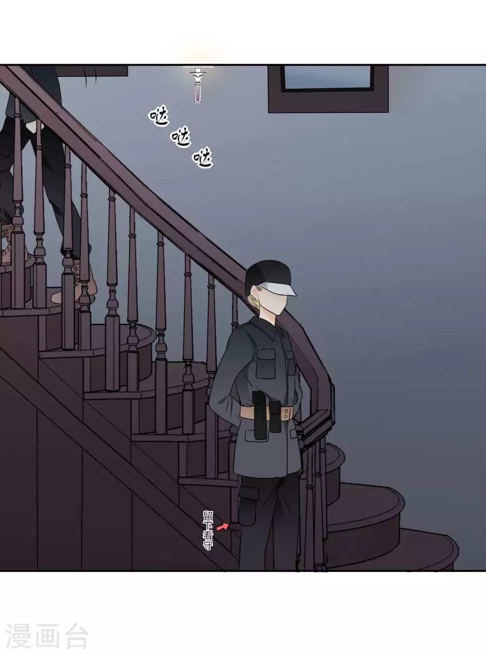 第7话 谁说我没资格-第9话