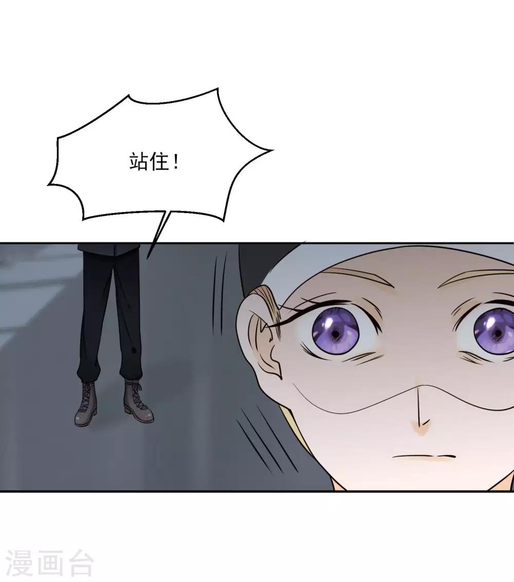 第7话 谁说我没资格-第9话