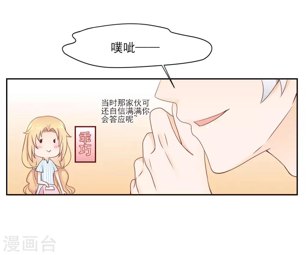 第7话 谁说我没资格-第9话