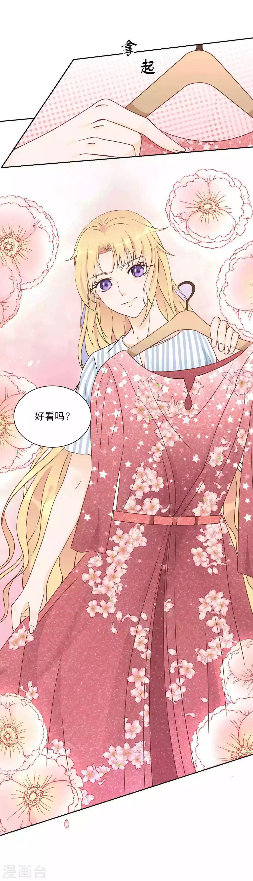 第7话 谁说我没资格-第9话