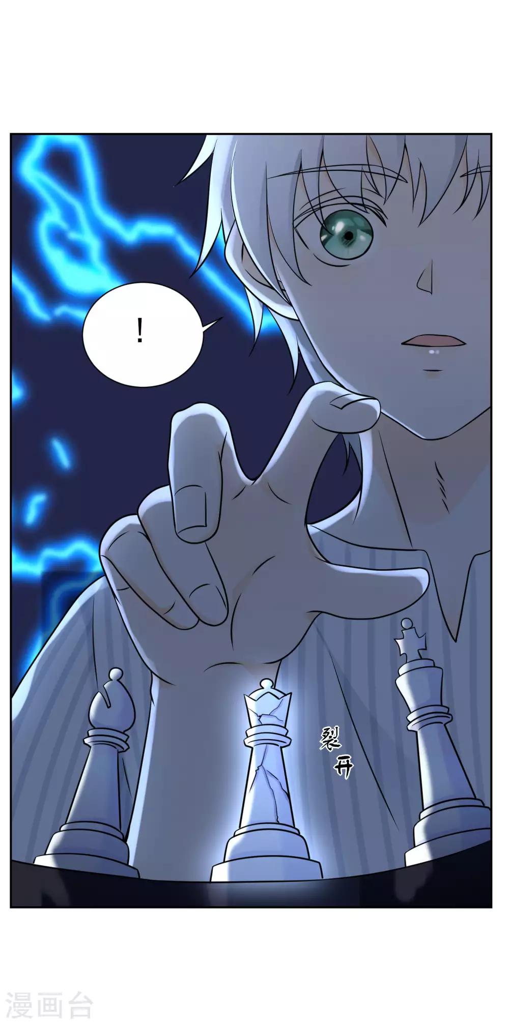 第7话 谁说我没资格-第9话