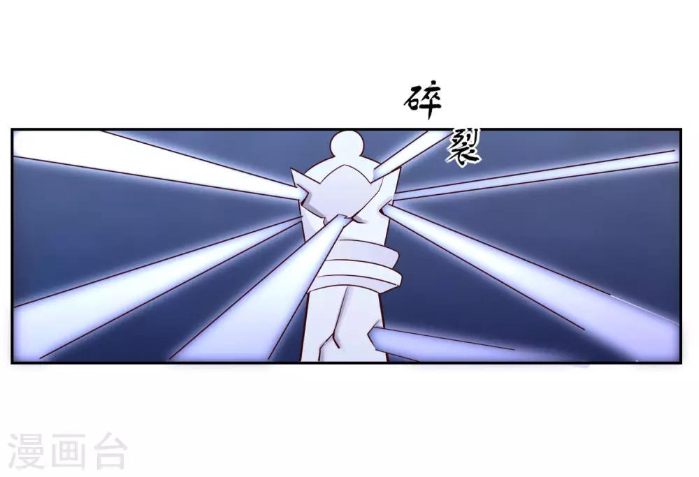 第7话 谁说我没资格-第9话