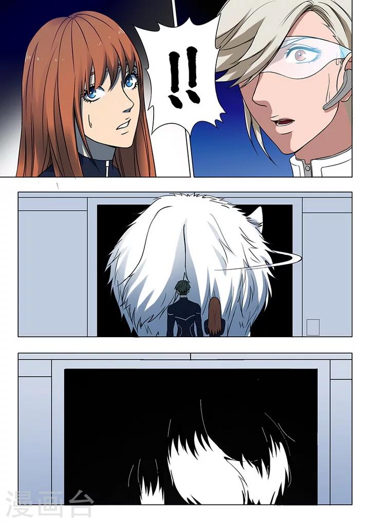 第3话5 23号-第19话