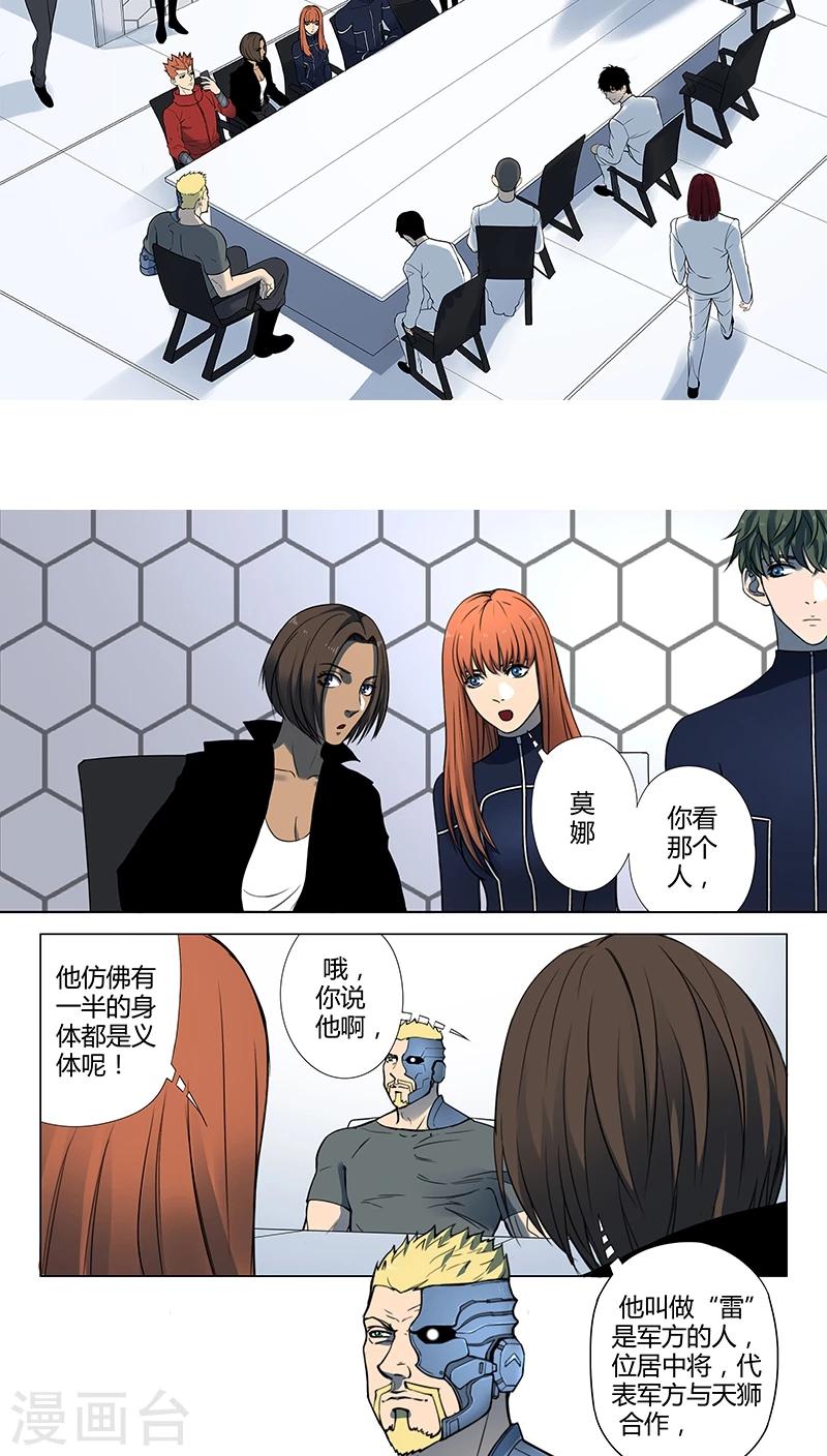 第4话2 开战了-第23话