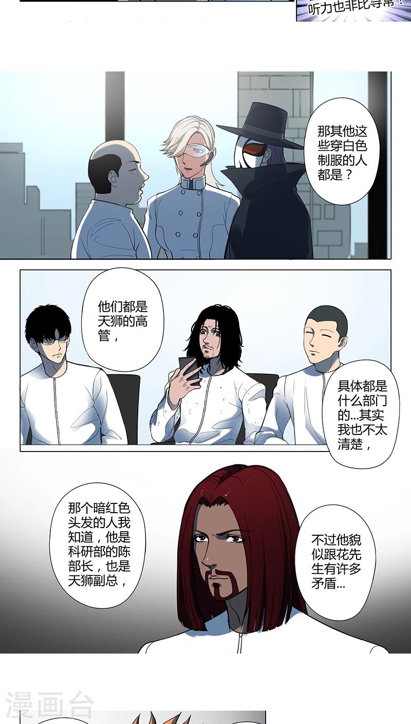 第4话2 开战了-第23话