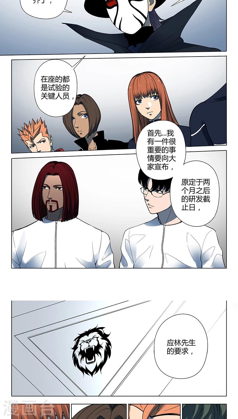 第4话2 开战了-第23话