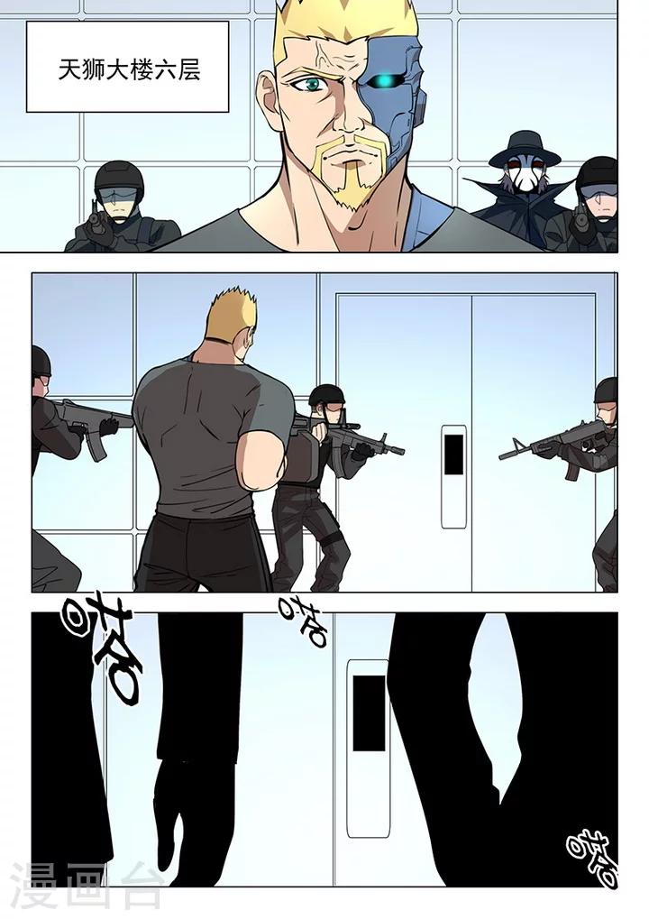 第5话2 姬夜衫子-第29话